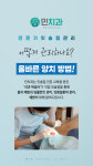 민치과의원