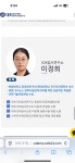 스카이수학과학입시학원 당산캠퍼스