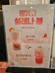 다드림카페 2호 울산북구구청점