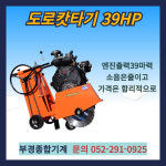 부경종합기계