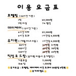 도그니엘