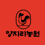 양지리농원 용인양지본점