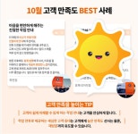 한국타이어 티스테이션 용인 죽전점