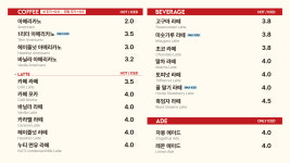 (주)아워홈 근로복지공단 인천병원점 | 차차커피코 근로복지공단인천병원점