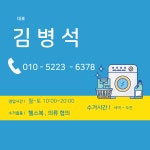 개울가공장