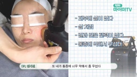 마이미의원 선릉
