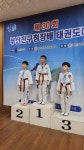 최강태권도장
