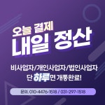 케이원솔루션