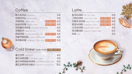 카페스토리웨이 본사사옥점