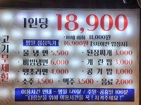 국가대표 창원봉곡점