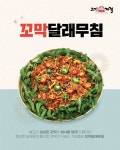 고기계절 원주본점
