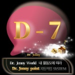 이튼튼치과의원