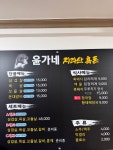 윤가네