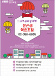 윤선생우리집앞영어교실 역촌초영어교습소