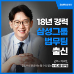 법무법인 로웨이 고양분사무소