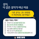 바름모바일