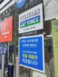 파워스포츠 빅터 중화점