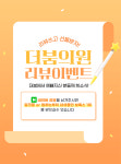 더붐의원 부산서면