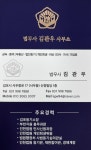 법무사김관우사무소