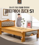 한빛나노의료기 화곡점