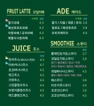 카페탭