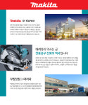 철물마트 인천본점
