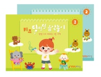 딩딩딩 홈뮤직 대전유성지사