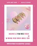 MBC아카데미뷰티미용학원 고양일산