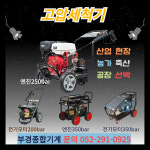 부경종합기계
