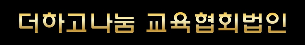 닥터엠에스이 수학과학영어학원