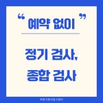 옥동자동차검사정비