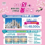 으뜸플러스안경 원주기업도시점