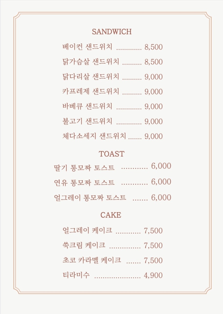 카페티 이미지
