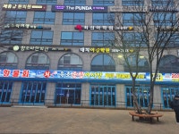 속초종합어시장 영통점
