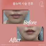 루니아의원 경산점