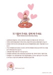 로니펫