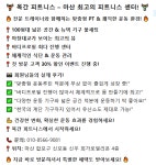 목간 피트니스