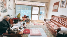 월정 동양운명철학원
