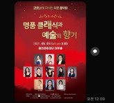 뮤직스토리