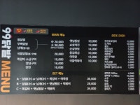 99닭발옛날통닭