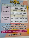 장정연 탁구스쿨