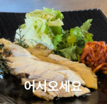 검단 두손칼국수