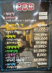 김홍순헤어라인