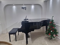 예인음악학원