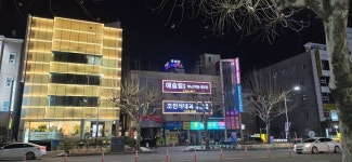 조인식내과의원