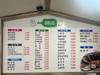 김밥나라 문의점