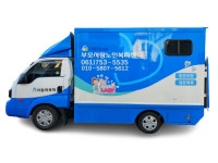 부모사랑노인복지센터