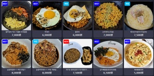 쇼타임PC방 인계점