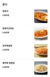 꼬마김밥&카페