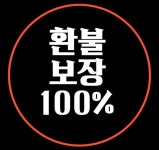 랜드마크컴퍼니